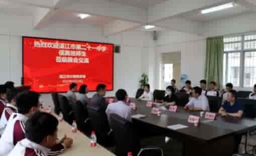   市二十一中信奥班师生莅临学会理事长单位广东海洋大学参观交流